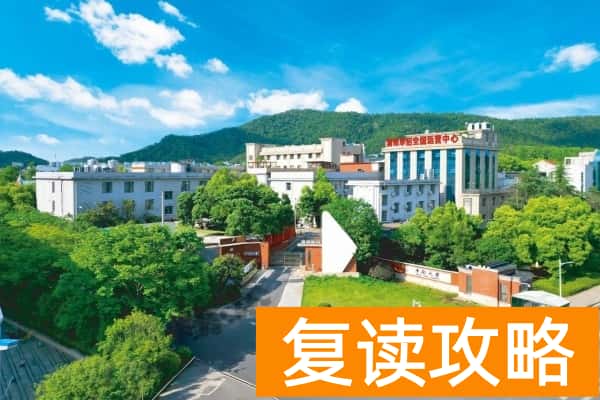 湖南单招有哪些比较好的培训机构？