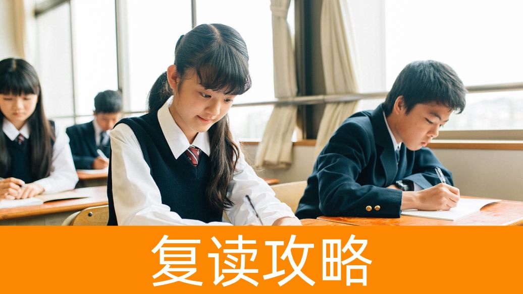 张家界走读制复读交通方案